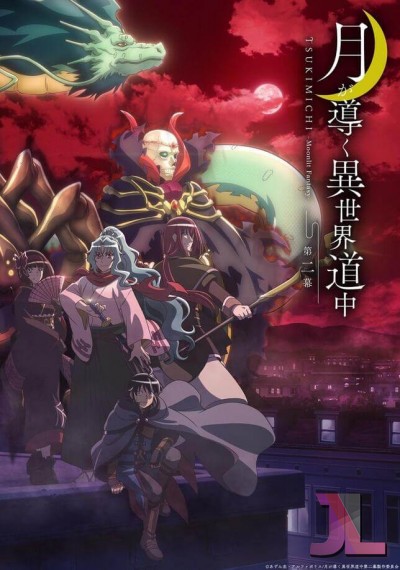 https://www.anime-jl.net/anime/1218/tsukimichi-moonlit-fantasy-temporada-2-latino-v2
