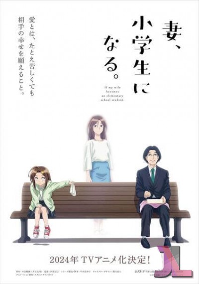 https://www.anime-jl.net/anime/1676/tsumasho-v2