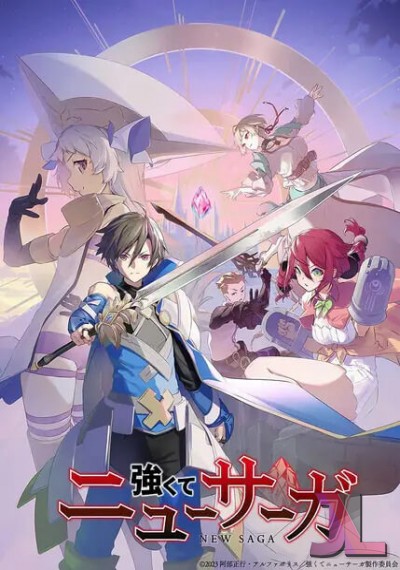 https://www.anime-jl.net/anime/2056/new-saga-latino-v2