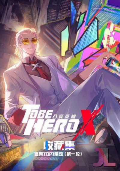 https://www.anime-jl.net/anime/1935/tu-bian-ying-xiong-x-v2
