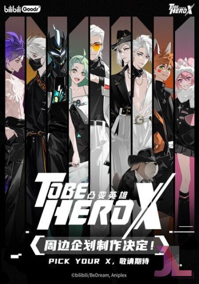 https://www.anime-jl.net/anime/1925/to-be-hero-x-latino-v2