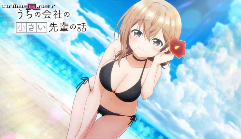 Uchi no Kaisha no Chiisai Senpai no Hanashi Español Latino online