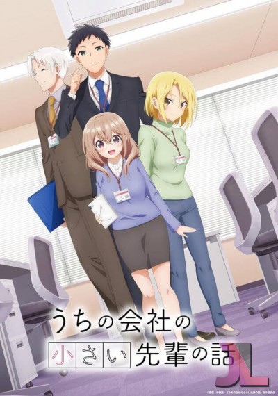 https://www.anime-jl.net/anime/1015/uchi-no-kaisha-no-chiisai-senpai-no-hanashi-latino-v2