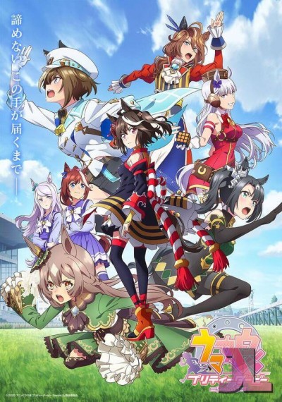 https://www.anime-jl.net/anime/1123/uma-musume-pretty-derby-temporada-v2