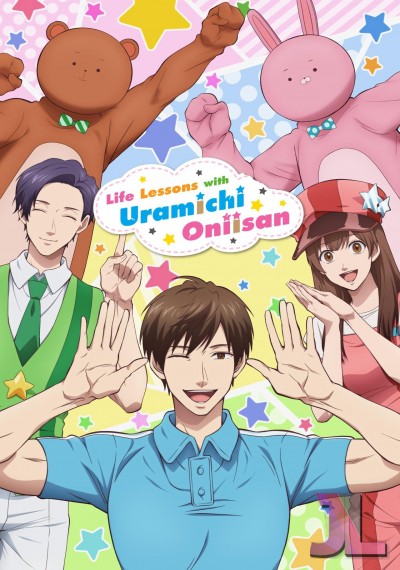 https://www.anime-jl.net/anime/424/uramichi-oniisan-espanol-latino-v2