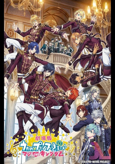 Uta no☆Prince-sama♪ Movie: Maji Love Kingdom online