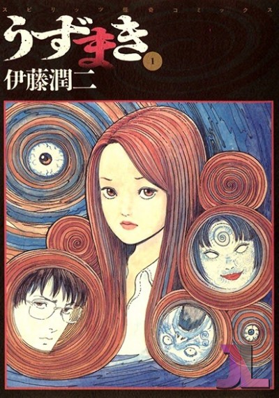 https://www.anime-jl.net/anime/1723/uzumaki-castellano-v2