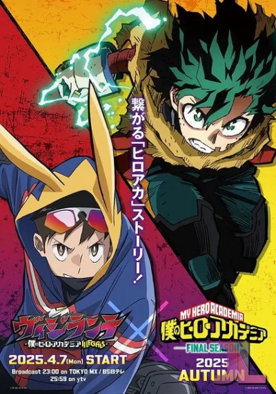 https://www.anime-jl.net/anime/1900/my-hero-academia-vigilantes-castellano-v2