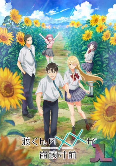 https://www.anime-jl.net/anime/1992/watari-kuns-is-about-to-collapse-v2