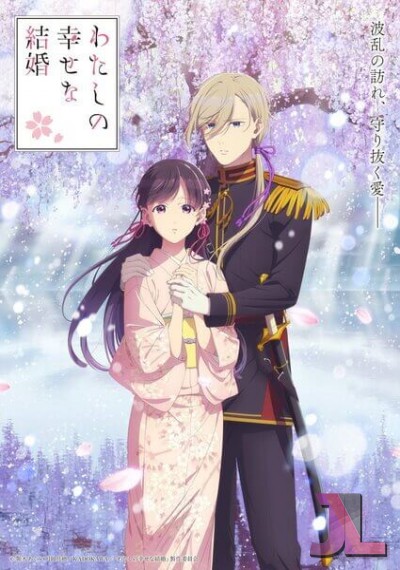 https://www.anime-jl.net/anime/1771/my-happy-marriage-temporada-2-latino-v2