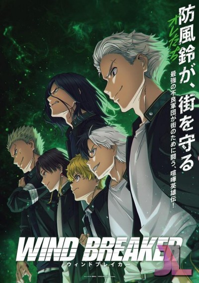 https://www.anime-jl.net/anime/1399/wind-breaker-v2