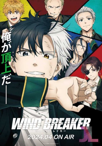 https://www.anime-jl.net/anime/1422/wind-breaker-latino-v2