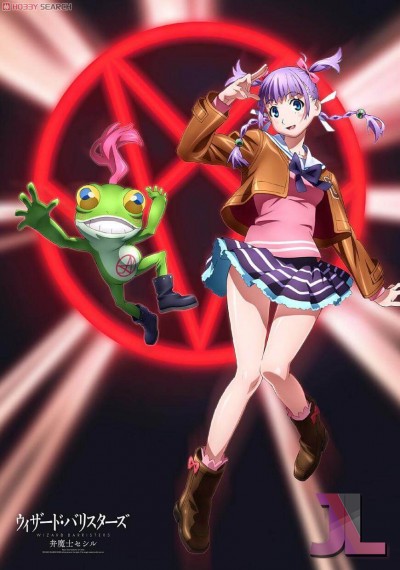 https://www.anime-jl.net/anime/1047/wizard-barristers-latino-v2-2