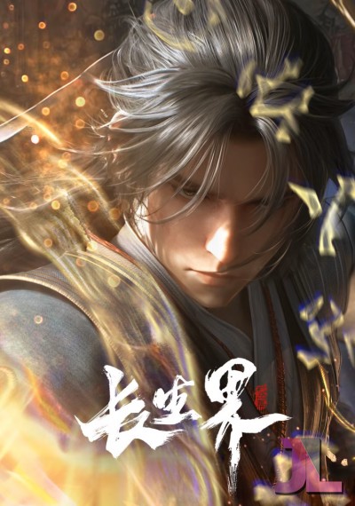 https://www.anime-jl.net/anime/1746/chang-sheng-jie-v2