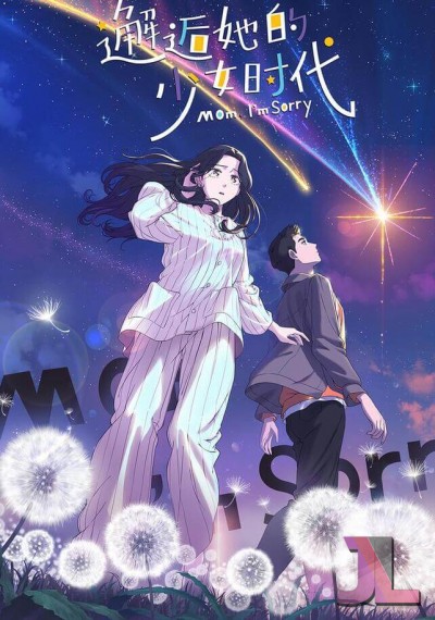 https://www.anime-jl.net/anime/1505/mom-im-sorry-v2