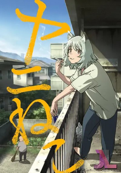 Yani Neko Castellano online
