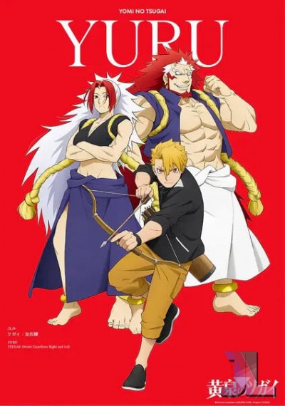 https://www.anime-jl.net/anime/2375/yomitsuga-castellano-v2