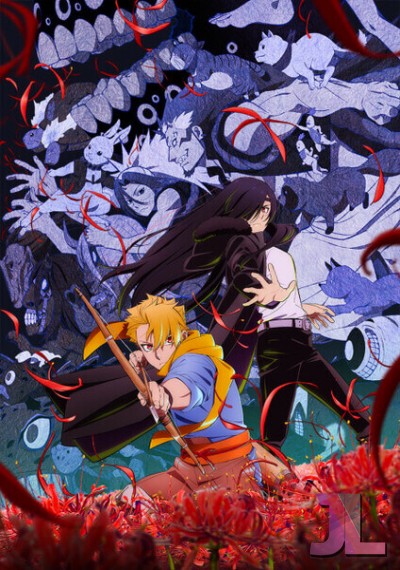 https://www.anime-jl.net/anime/2312/yomitsuga-v2