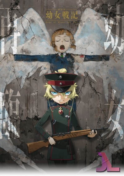 https://www.anime-jl.net/anime/437/youjo-senki-movie-espanol-latino-v2