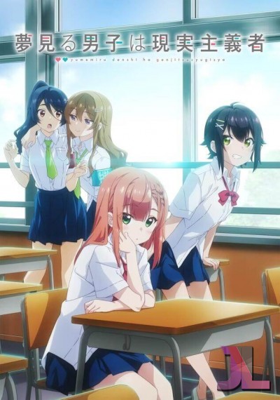 https://www.anime-jl.net/anime/985/yumemiru-danshi-wa-genjitsushugisha-v2