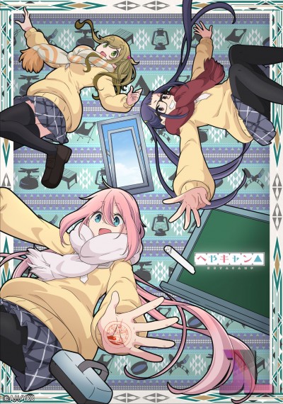 https://www.anime-jl.net/anime/33/yuru-camp-v2