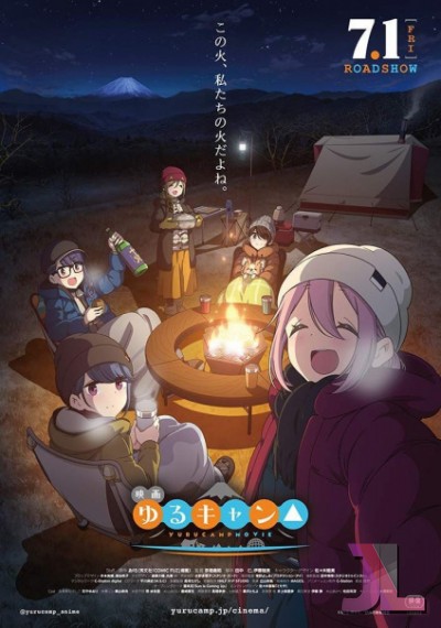 Yuru Camp△ Movie