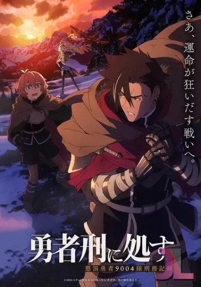 https://www.anime-jl.net/anime/2222/sentenced-to-be-a-hero-v2