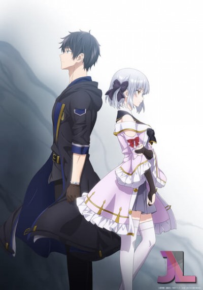 https://www.anime-jl.net/anime/2223/jack-of-all-trades-party-of-none-v2