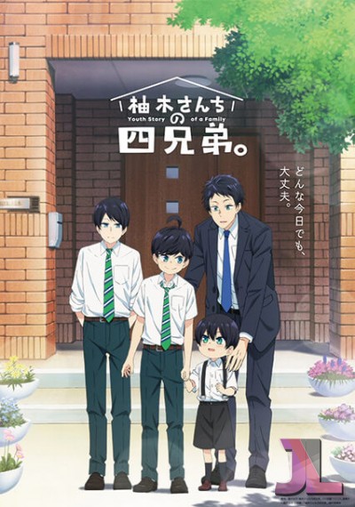 https://www.anime-jl.net/anime/1138/yuzuki-san-chi-no-yonkyoudai-v2