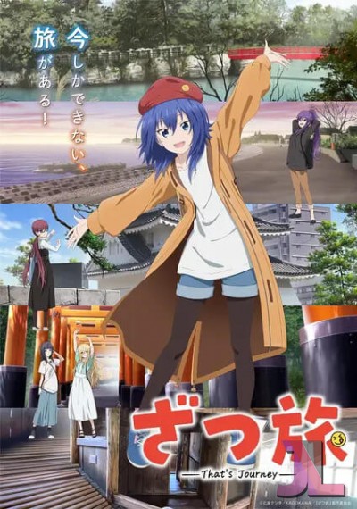 https://www.anime-jl.net/anime/1902/zatsu-tabi-thats-journey-v2