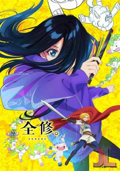https://www.anime-jl.net/anime/1787/zenshu-castellano-v2