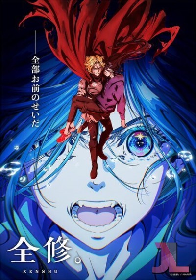 Zenshuu