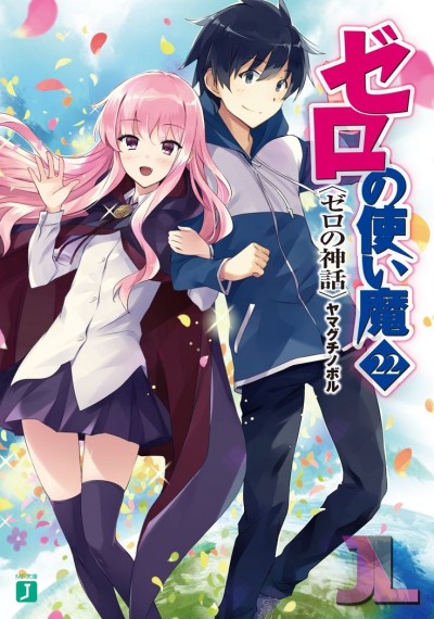 https://www.anime-jl.net/anime/206/zero-no-tsukaima-la-magia-de-zero-espanol-latino-v2