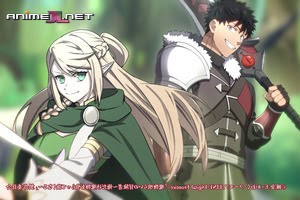ver Mamonogurai no Boukensha: Ore dake Mamono wo Kuratte Tsuyoku Naru episodio 12