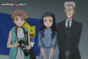 ver Ao Ashi Latino episodio 23
